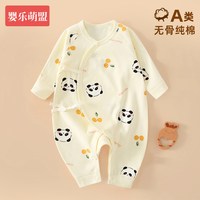婴乐萌盟 初生婴儿衣服冬装新生儿0到3个月6宝宝满月早秋a类纯棉夹棉连体衣
