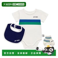 YONEX 日本直邮尤尼克斯儿童羽毛球服三件套(婴儿款)48002K