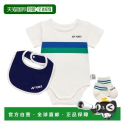 YONEX 日本直邮尤尼克斯儿童羽毛球服三件套（婴儿款）48002K