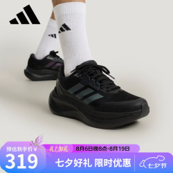 adidas 七夕运动型格系列 男女 DREAMCUSHION 运动休闲鞋 KJ8097 黑色 43