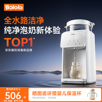波咯咯 全玻璃定量出水泡奶机 P30 APP款 2L