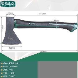 老A 木工斧头 600G 军绿色