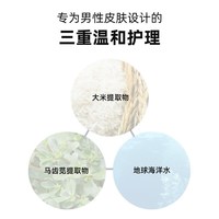 DASHU 男士定妆散粉蜜粉持久控油防水防汗不脱妆提亮哑光