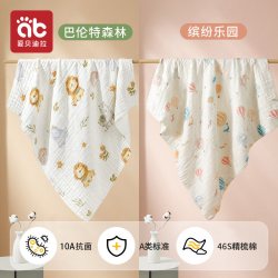 爱贝迪拉 2条装儿童浴巾纯棉纱布婴儿超软全棉新生儿宝宝洗澡专用包被裹巾