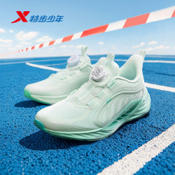特步 氢风8.0 儿童专业护足跑鞋 四季款任选