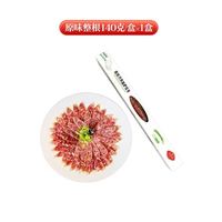 安其拉 西班牙风味萨拉米香肠145g＊1根 赠30g