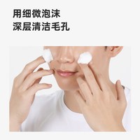 DASHU 男士海水洗面奶护肤深层清洁控油去角质洁面乳椰油表活150ml