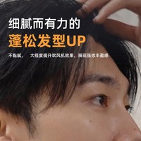 DASHU 韩国直邮DASHU男士造型啫喱水定型保湿持久自然蓬松水泡沫摩丝