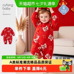 彩婴房 婴儿新年衣服夹棉哈衣新生百天宝宝拜年服过年周岁喜庆保暖