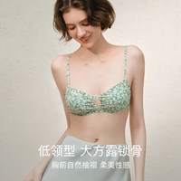 促销活动：ubras✖️七夕礼遇季大促销
