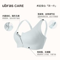 促销活动：ubras✖️七夕礼遇季大促销