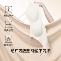 促销活动：ubras✖️七夕礼遇季大促销