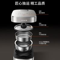 九阳 电饭煲有钛不粘0涂层4升IH远红外低糖家用新款40N1U电饭锅