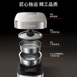九阳 电饭煲有钛不粘0涂层4升IH远红外低糖家用新款40N1U电饭锅