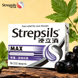 使立消 润喉糖特强镇缓痛杀菌含片 16粒