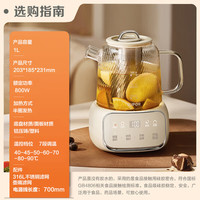苏泊尔 养生壶SW-10Y03Q