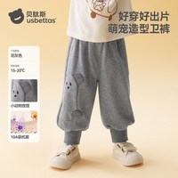 贝肽斯 宝宝裤子秋季男女儿童入秋天款外穿长裤婴儿幼儿园卫裤