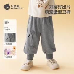 贝肽斯 宝宝裤子秋季男女儿童入秋天款外穿长裤婴儿幼儿园卫裤