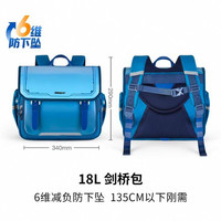 卡拉羊 剑桥包 护脊减负双肩包18L
