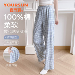 宜而爽 100%纯棉 女士宽松格子睡裤