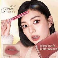 珂拉琪 随心选系列 琥珀精华唇霜 柔雾口红 3g/支