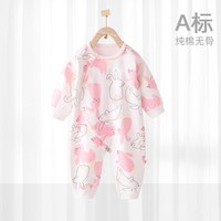 婴儿衣服春秋纯棉连体衣新生儿宝宝长袖四季满月爬服护肚哈衣无骨