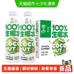 苏萨 零点 100%椰子水饮料 1kg×6瓶