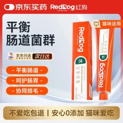 红狗 益生元化毛膏猫咪益生菌添加温和排毛护肠胃0糖75g
