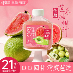 轻上 芭乐油柑汁饮料回甘高纤添加NFC无惧大餐果汁饮品夏季清爽解渴 芭乐油柑汁235ml*10瓶