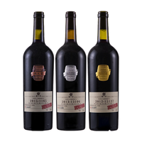 類人首 酒窖珍藏老酒1号+2号+3号 干红葡萄酒 750ml*3瓶