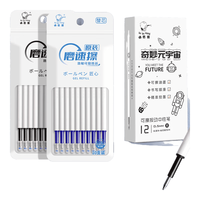 咔巴熊 热可擦替芯 蓝色 0.5mm 10支装