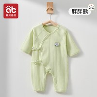 爱贝迪拉 新生婴儿衣服52码百天小满月龄幼睡衣宝宝外出早秋季纯棉连体衣
