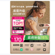 鱼跃 Anytime 5HSE 安耐糖5代动态血糖仪 1盒