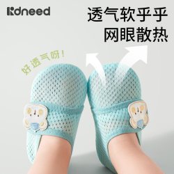 KIDSNEED 宝宝地板鞋袜子 夏季薄款防滑
