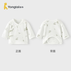童泰 婴儿半背衣夏季纯棉新生儿衣服初生宝宝和尚服上衣提花网眼