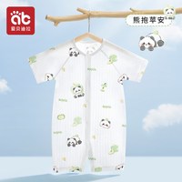 爱贝迪拉 婴儿衣服夏季装薄款外出幼儿纯棉睡衣男女宝宝a空调服短袖连体衣