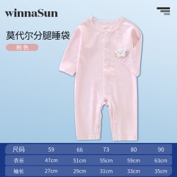 winnaSun 睡袋婴儿夏季莫代尔薄款宝宝儿童防踢被子新生儿连体睡衣