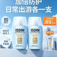 怡思丁 小蓝瓶防晒霜30ml*2日常通勤防紫外线