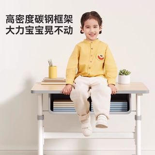 爱果乐儿童学习桌可升降实木书桌