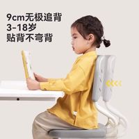 爱果乐儿童学习桌可升降实木书桌