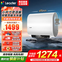 海尔 出品 统帅电热水器 F3MINI