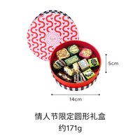 Venchi 夹心巧克力心形礼盒进口高端零食情人节送女友（定制贺卡）