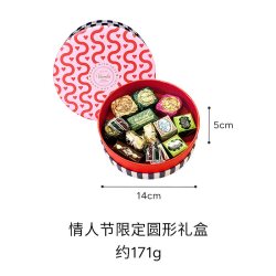 Venchi 夹心巧克力心形礼盒进口高端零食情人节送女友（定制贺卡）