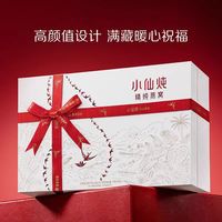 小仙炖 精炖燕窝孕养新生礼盒40g*10瓶营养滋补品送朋友送长辈