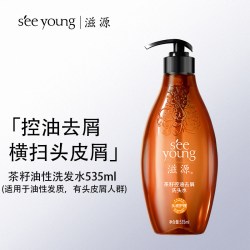 滋源 茶籽控油去屑洗发水 535ml