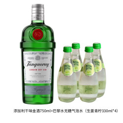 Tanqueray 伦敦干味金酒 47.3%vol 750ml 赠巴黎水无糖气泡水330ml*4瓶