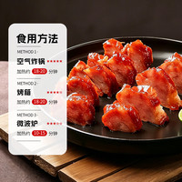 唐顺兴 广式蜜汁叉烧 800g*2袋 加热即食肉片