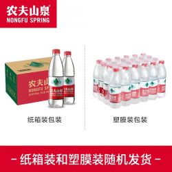农夫山泉 饮用天然水 550ml*24瓶