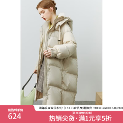 范思蓝恩 22FS4320韩系超好看连帽羽绒服女冬季中长款保暖外套 燕麦色 XS