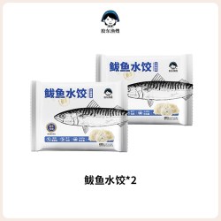 胶东渔嫂 鲅鱼水饺手工包制鱼肉饺子速冻新鲜蒸煎饺子山东海鲜饺子